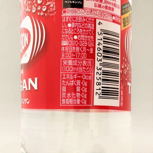 アサヒ　ウィルキンソン タンサン 500ml