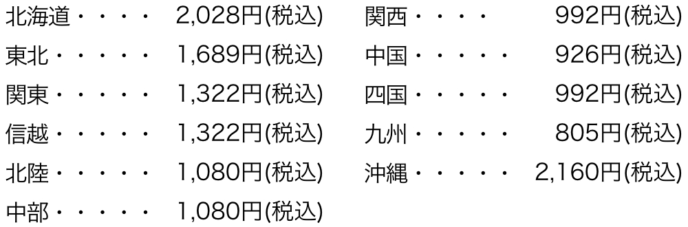 関平鉱泉