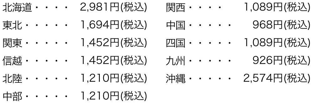 関平鉱泉
