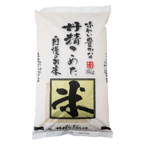 【業務用】味わい豊かな丹精こめた自慢のお米 3kg