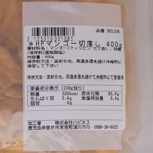 【業務用】オリジナル ドライマンゴー切落し 400g