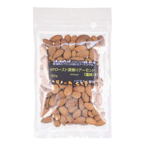 オリジナル ロースト深煎りアーモンド(塩味) 120g