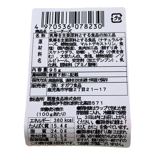 オガワ食品 ママチョイス! 95g