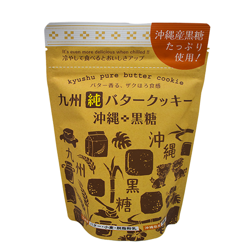 お菓子の昭栄堂 九州純バタークッキー沖縄黒糖 80g