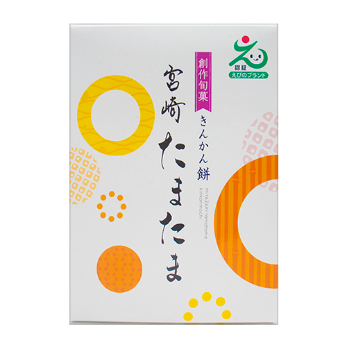 えびの市農業協同組合 きんかん餅宮崎たまたま6個入り