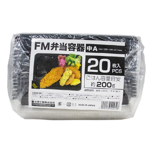 【業務用】 大黒工業 FM弁当容器透明蓋付 中A 20枚入