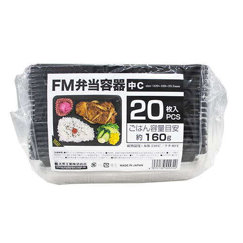 【業務用】 大黒工業 FM弁当容器透明蓋付 中C 20枚入