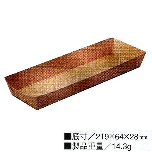 【業務用】 北原産業 HP-200PUB(PP) 100枚