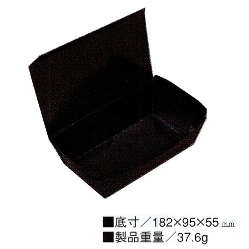 【業務用】北原産業 テイクボックス150 FBB (PP) 25枚入