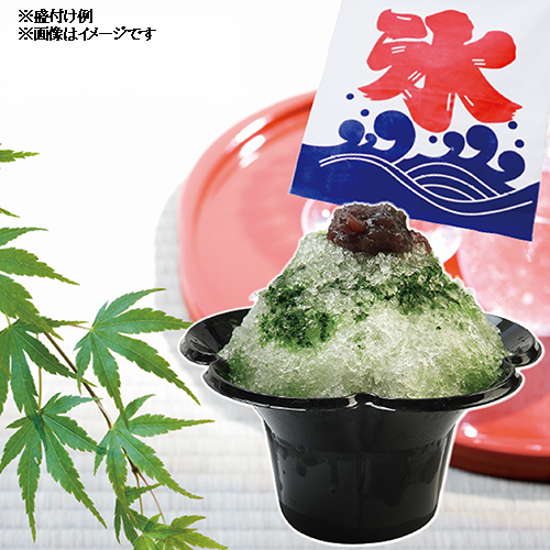 【業務用】 東罐興業 かき氷カップ ミニフルールネロ 黒 容量380ml 80個入