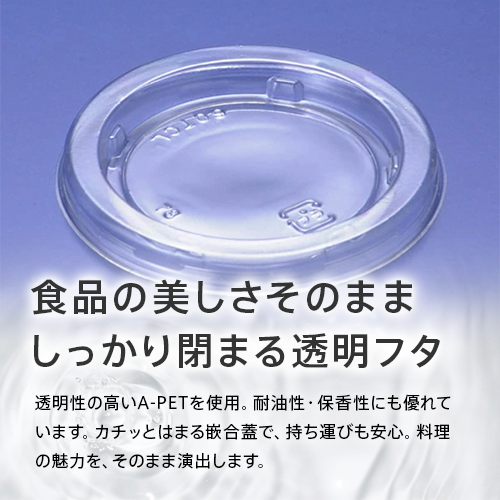 リスパック クリーンカップ60 TCL PAPT380 100枚入