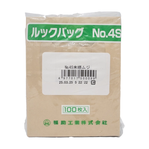 【業務用】 福助工業 ルックバック No.4S 未晒無地 窓有り 100枚入