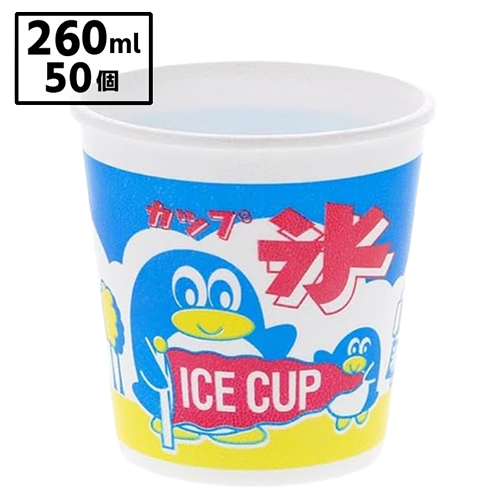 ハニー かき氷カップ A-250 ペンギン2M 50個入