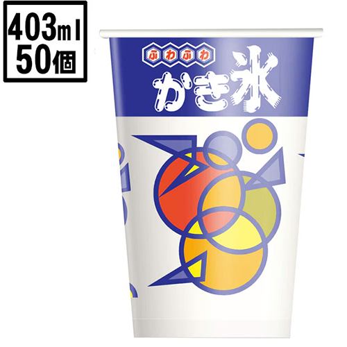 ハニー かき氷カップ SMT-400PP ハニー氷 50個入