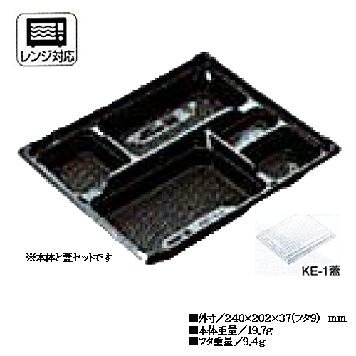 【業務用】 北原産業 KE-1A黒本体蓋セット 50枚入り