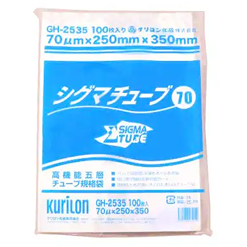 クリロン化成 シグマチューブ真空袋70μｍ×250mm×350mm 100枚