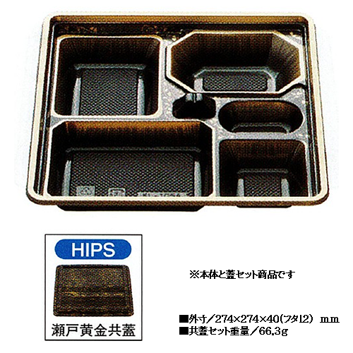 【業務用】 北原産業 KL-105A瀬戸黄金共蓋セット 20枚入り