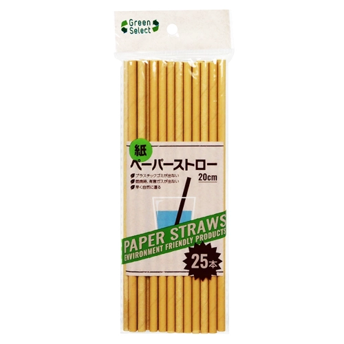【業務用】 大和物産 Green Select ペーパーストロー 20cm 25本入