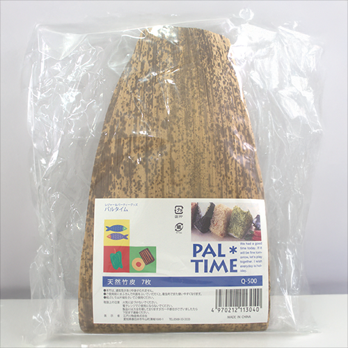 【業務用】 江戸川物産 天然素材 竹皮 7枚