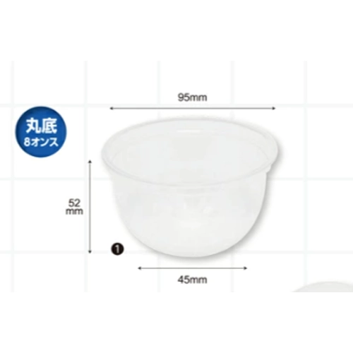 HEIKO 透明カップ A-PET 8オンス 丸底 口径95mm 50個入