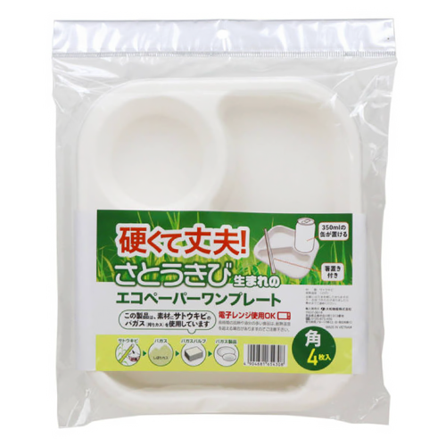 大和物産 さとうきび生まれのエコペーパーワンプレート 角 4枚入