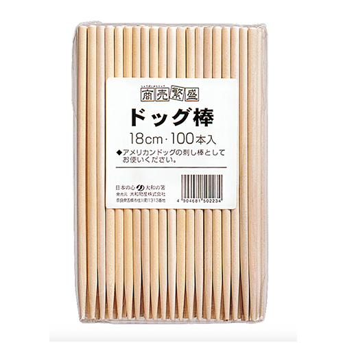 大和物産 商売繁盛 ドッグ棒 18cm 100本入