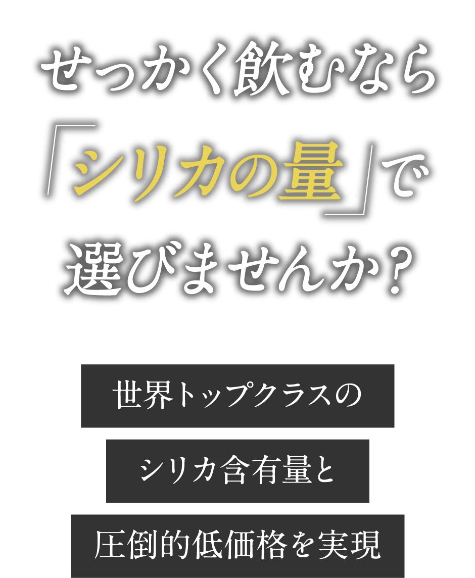 関平鉱泉