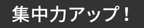 関平鉱泉