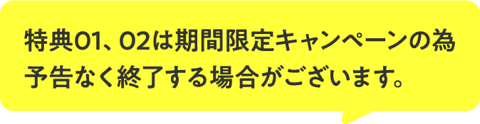 関平鉱泉