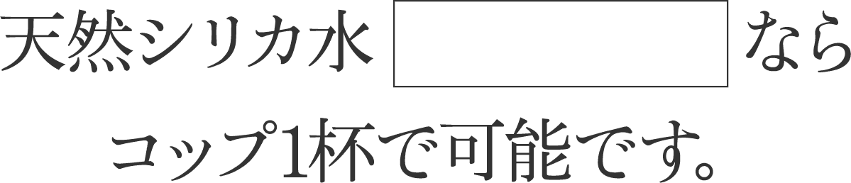 関平鉱泉