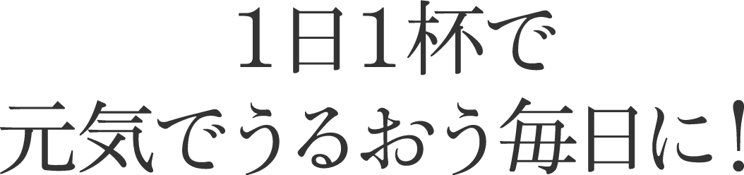 関平鉱泉