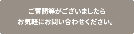 関平鉱泉