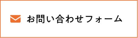 関平鉱泉