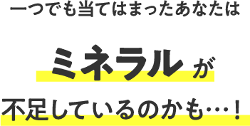 関平鉱泉