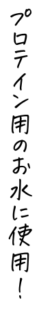 関平鉱泉