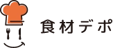 食材デポアイコン