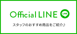 食材デポLINE公式アカウント