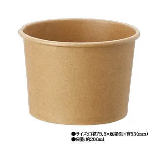 カップ