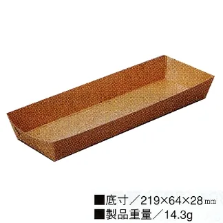 容器