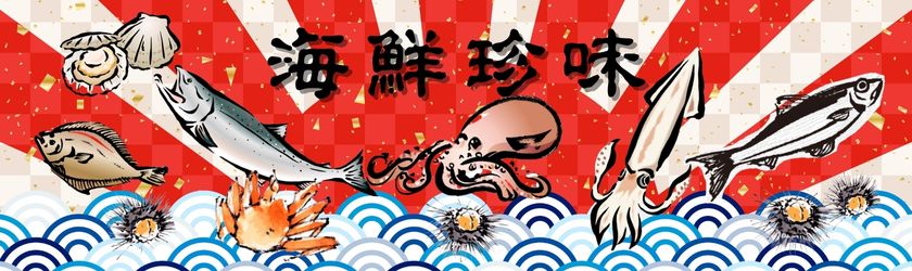 日本酒に合わせたい珍味