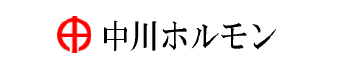 中川ホルモン