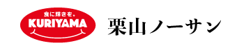 栗山ノーサン