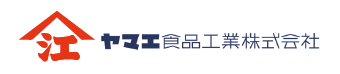 ヤマエ食品工業株式会社