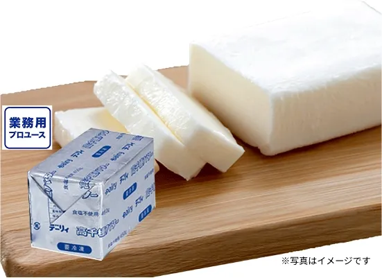 高千穂バター(食塩不使用) 450g