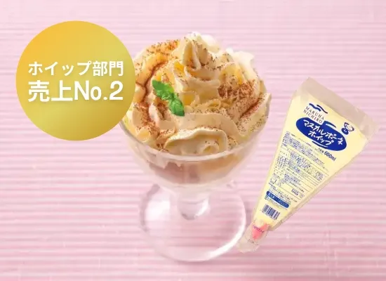 マルハニチロ マスカルポーネホイップ 600ml