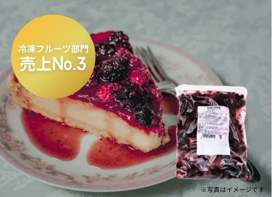 ウィズメタック 5種の冷凍ベリーミックス 500g