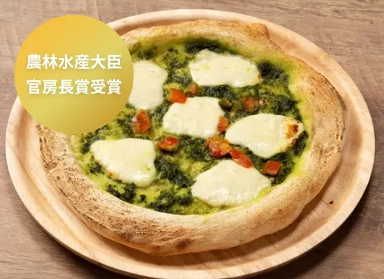 南の大地 THE PIZZA バジル (約23cm)