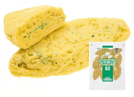 キユーピー Caたっぷりほうれんそうオムレツ 60g×10個