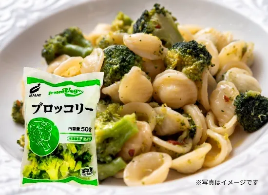 クラレイ ブロッコリー 500g