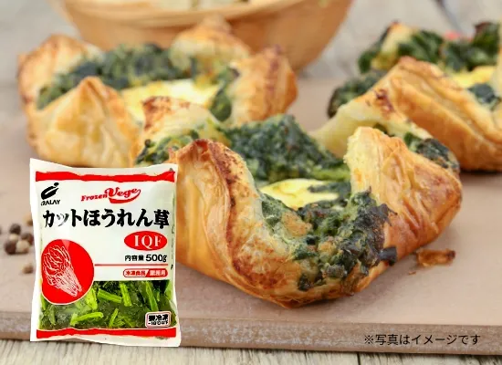 クラレイ カットほうれん草 バラ凍結 500g